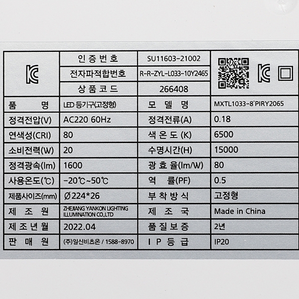 상품 상세 이미지